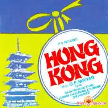 Poster of Hong Kong (1962)